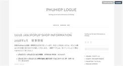 Desktop Screenshot of blog.phu-hiep.com