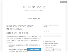 Tablet Screenshot of blog.phu-hiep.com